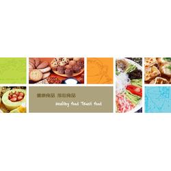 是一家集生產批發 是一家集生產供應 是一家集生產廠家 網絡114