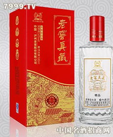 老窖真藏精品 老窖真藏白酒 3158創(chuàng)業(yè)信息網(wǎng)