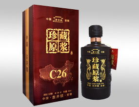 美酒招商網認證企業庫 美酒招商網