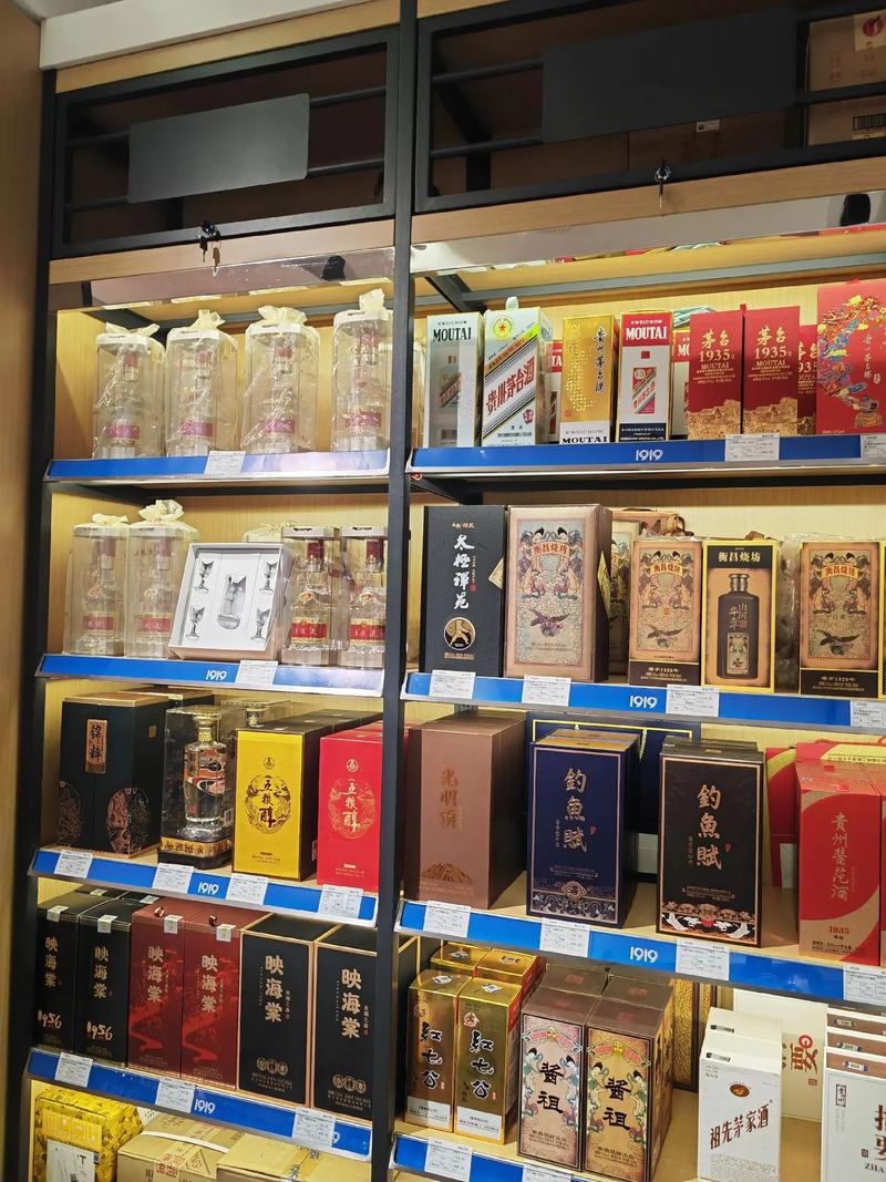 酒類直供,低價(jià)優(yōu)質(zhì)保真,經(jīng)營(yíng):茅臺(tái),五糧液,洋河海