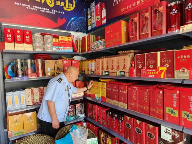 伏虎市場(chǎng)監(jiān)管所開展&ldquo;特供酒&rdquo;清源打鏈專項(xiàng)行動(dòng)