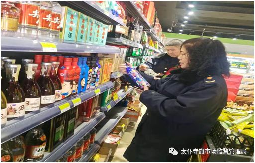 太旗市場監(jiān)督管理局開展酒類市場專項(xiàng) 整治行動(dòng)