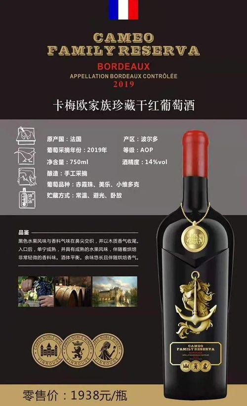 實力紅酒運營,優(yōu)質(zhì)進(jìn)口,源頭酒莊直供,加盟鉅惠 國際化