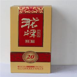 以軒沱牌酒產(chǎn)品 以軒沱牌酒產(chǎn)品圖片 以軒沱牌酒怎么樣 最新以軒沱牌酒產(chǎn)品展示 3158創(chuàng)業(yè)信息網(wǎng)