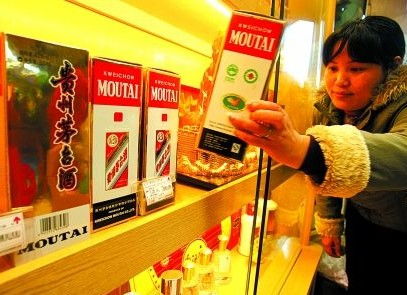 茅臺集團實施產融并舉戰略，推動酒類經營與多元發展協同共進